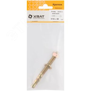 Анкер клиновой М10х95 - фото 2