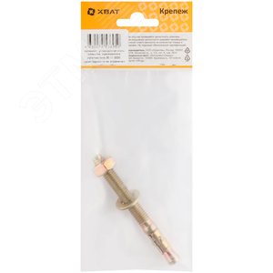 Анкер клиновой М10х95 - фото 3