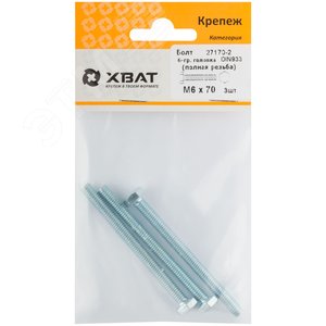 Болт DIN933 М6х70 шестигранная голова полная резьба оцинкованный (3 шт) - фото 2