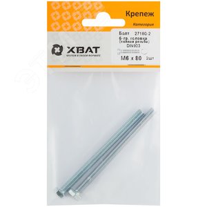 Болт DIN933 М6х80 шестигранная голова полная резьба оцинкованный (2 шт) - фото 2