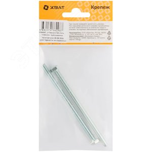 Болт DIN933 М6х100 шестигранная голова полная резьба оцинкованный (2 шт) - фото 3