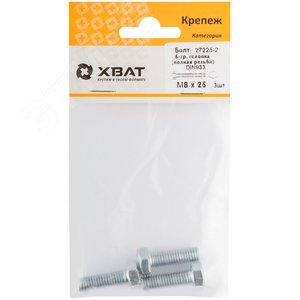 Болт DIN933 М8х25 шестигранная голова полная резьба оцинкованный (3 шт) - фото 2