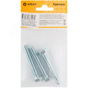 Болт DIN933 М10х60 шестигранная голова полная резьба оцинкованный (3 шт) - фото 3