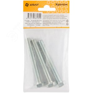 Болт DIN933 М10х80 шестигранная голова полная резьба оцинкованный (3 шт) - фото 3