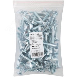 Изображение товара Болт DIN603 М6х40 мебельный оцинкованный (100 шт) (упак)
