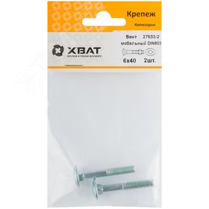 Болт DIN603 М6х40 мебельный оцинкованный (2 шт) - фото 2