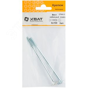 Болт DIN603 М6х100 мебельный оцинкованный (2 шт) - фото 2