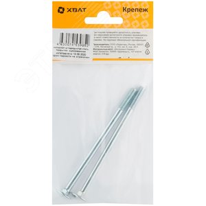 Болт DIN603 М6х100 мебельный оцинкованный (2 шт) - фото 3