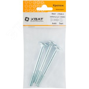 Болт DIN603 М8х80 мебельный оцинкованный (3 шт) - фото 2