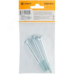 Болт DIN603 М8х80 мебельный оцинкованный (3 шт) - фото 3