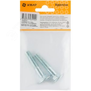 Болт DIN603 М10х50 мебельный оцинкованный (2 шт) - фото 3