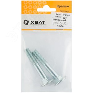 Болт DIN603 М10х60 мебельный оцинкованный (2 шт) - фото 2