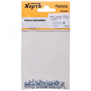 Винт DIN7985 М3х6 полукруглая головка оцинкованный (30 шт) - фото 1