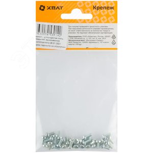 Винт DIN7985 М3х6 полукруглая головка оцинкованный (30 шт) - фото 3