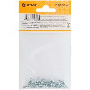 Винт DIN7985 М3х8 полукруглая головка оцинкованный (22 шт) - фото 3