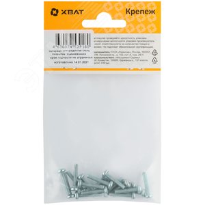 Винт DIN7985 М3х16 полукруглая головка оцинкованный (20 шт) - фото 3