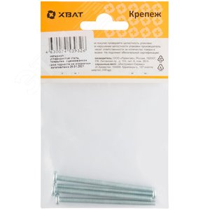 Винт DIN7985 М4х60 полукруглая головка оцинкованный (4 шт) - фото 3