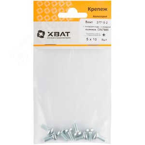 Винт DIN7985 М5х10 полукруглая головка оцинкованный (8 шт) - фото 2