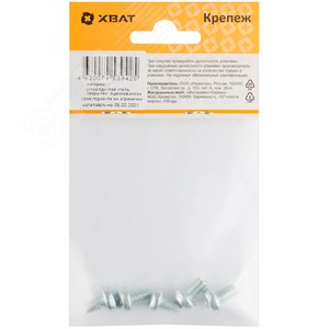 Винт DIN7985 М6х10 полукруглая головка оцинкованный (5 шт) - фото 3