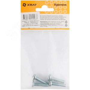 Винт DIN7985 М6х25 полукруглая головка оцинкованный (4 шт) - фото 3