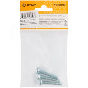 Винт DIN7985 М6х35 полукруглая головка оцинкованный (3 шт) - фото 3