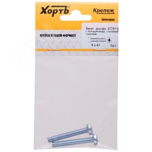 Винт DIN7985 М6х40 полукруглая головка оцинкованный (2 шт) - фото 1