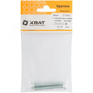 Винт DIN7985 М6х45 полукруглая головка оцинкованный (2 шт) - фото 1
