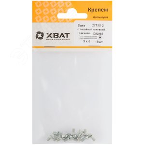 Винт DIN965 М3х6 потайная головка оцинкованный (18 шт) - фото 2