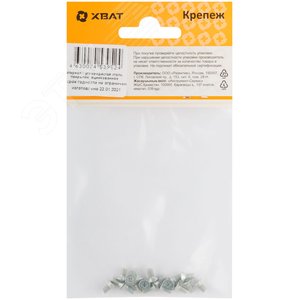 Винт DIN965 М3х6 потайная головка оцинкованный (18 шт) - фото 3