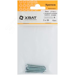 Винт DIN965 М3х35 потайная головка оцинкованный (12 шт) - фото 2