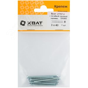 Винт DIN965 М3х40 потайная головка оцинкованный (11 шт) - фото 2