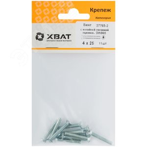 Винт DIN965 М4х25 потайная головка оцинкованный (11 шт) - фото 2