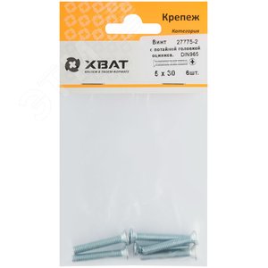 Винт DIN965 М5х30 потайная головка оцинкованный (6 шт) - фото 2