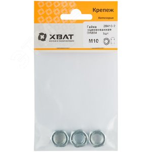 Гайка DIN934 М10 шестигранная оцинкованная (3 шт) - фото 2