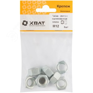 Гайка DIN934 М12 шестигранная оцинкованная (8 шт) - фото 2