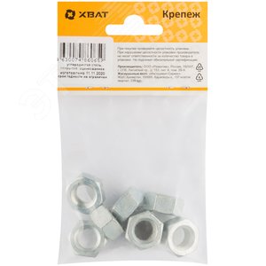 Гайка DIN934 М12 шестигранная оцинкованная (8 шт) - фото 3