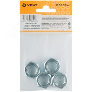 Гайка DIN934 М16 шестигранная оцинкованная (4 шт) - фото 3