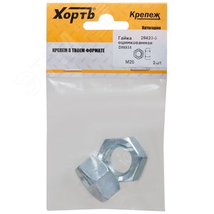 Изображение товара Гайка DIN934 М20 шестигранная оцинкованная (2 шт) (упак)
