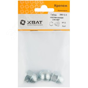 Гайка DIN1587 М12 колпачковая оцинкованная (3 шт) - фото 2