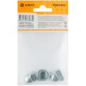 Гайка DIN1587 М12 колпачковая оцинкованная (3 шт) - фото 3