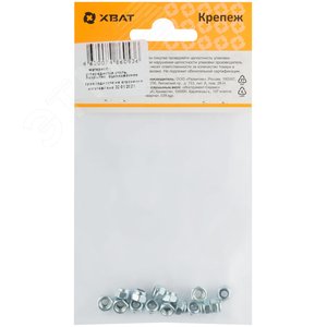 Гайка DIN985 М4 самоконтрящаяся оцинкованная (15 шт) - фото 3