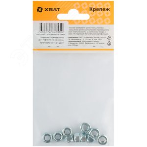 Гайка DIN985 М6 самоконтрящаяся оцинкованная (10 шт) - фото 3