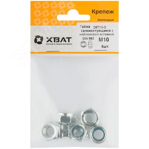 Гайка DIN985 М10 самоконтрящаяся оцинкованная (6 шт) - фото 2