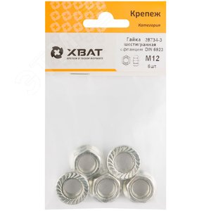 Гайка DIN6923 М12 шестигранная с фланцем оцинкованная (6 шт) - фото 2