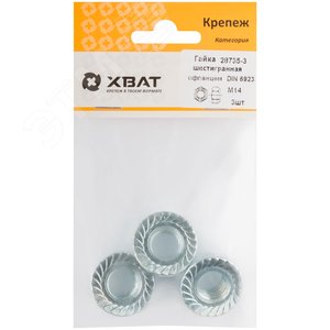 Гайка DIN6923 М14 шестигранная с фланцем оцинкованная (3 шт) - фото 2