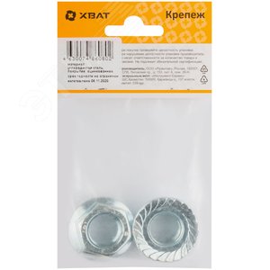 Гайка DIN6923 М16 шестигранная с фланцем оцинкованная (2 шт) - фото 3