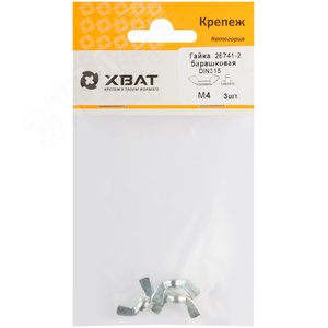 Гайка DIN315 М4 барашковая оцинкованная (3 шт) - фото 2