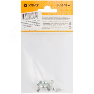 Гайка DIN315 М4 барашковая оцинкованная (3 шт) - фото 3