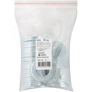 Шайба DIN125 М24 плоская оцинкованная (50 шт) - фото 2