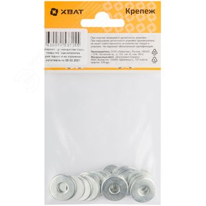 Шайба DIN9021 М6 увеличенная кузовная оцинкованная (20 шт) - фото 4